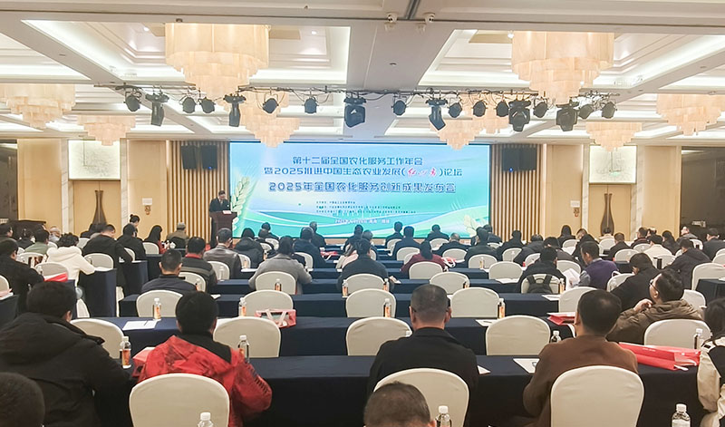 喜报！beats365唯一游戏入口富氢栽培创新成果获全国农化服务一等奖